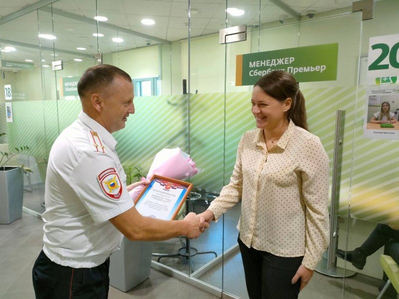 Сотрудницы банка и полицейский в Ачинске уберегли пенсионерку от перевода полумиллиона рублей мошенникам